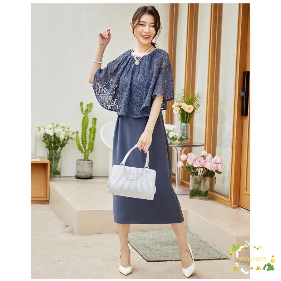 ドレス パーティー レディース レース ケープ風 ワンピース 結婚式 二次会 お呼ばれ対応 有 フォーマル 結婚式 フォーマル 二次会 ２点セット