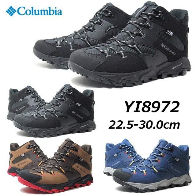 コロンビア YI8972 セイバー シックス ミッド アウトドライ ワイド メンズ 靴