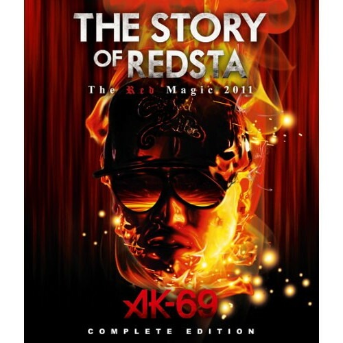 AK-69 ／ THE STORY OF REDSTA T h e Red Magic 2011 C.. (Blu-ray) VCXM-2001