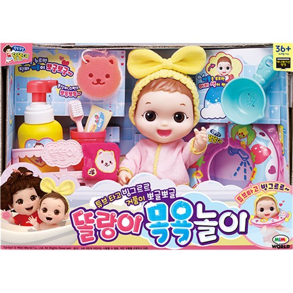 T トリちゃん お風呂遊び トリちゃん人形