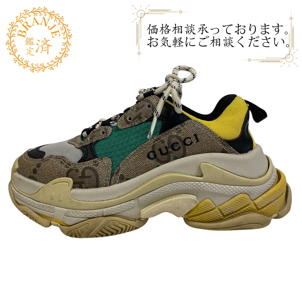 グッチ×バレンシアガ ザハッカープロジェクト マキシGGスプリームキャンバス キャンバス スニーカー ベージュ ブランド