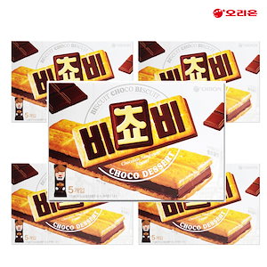 ビチョビ チョコビスケット 5個入り x 5箱 / 7箱