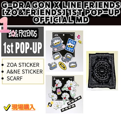 Qoo10] YGエンターテイメント [現場購入/現場写真] G-DRAGON