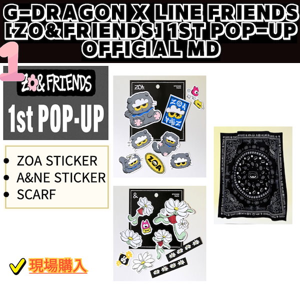 Qoo10] YGエンターテイメント [現場購入/現場写真] G-DRAGON