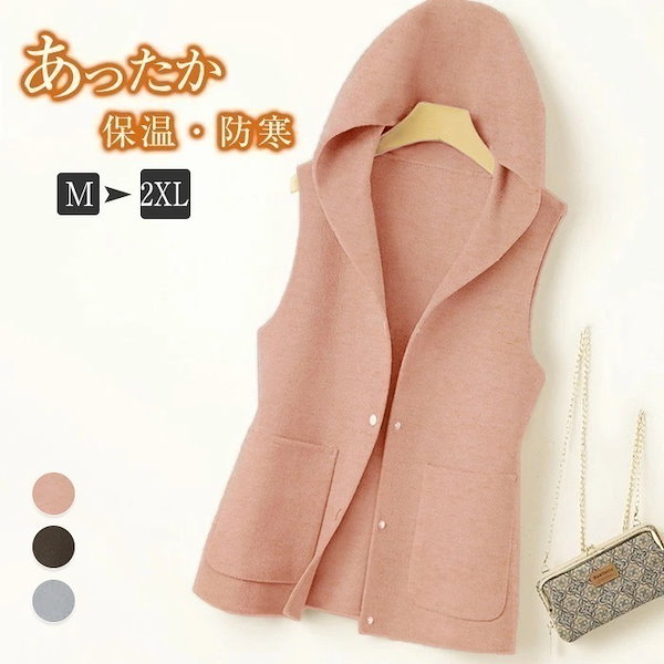 Qoo10] ベスト レディース 秋冬 ミドル丈 フー