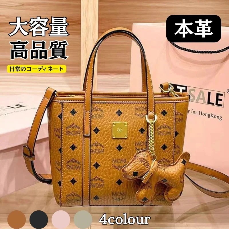 【激安本日限定】韓国ショルダーバッグ おしゃれ 高级感 気質 本革 ポーチ付き バケツ型 ワンハンドル トートバッグ ハンドバッグ レディース 韓国ファッション 無地 百掛け 通勤 通学