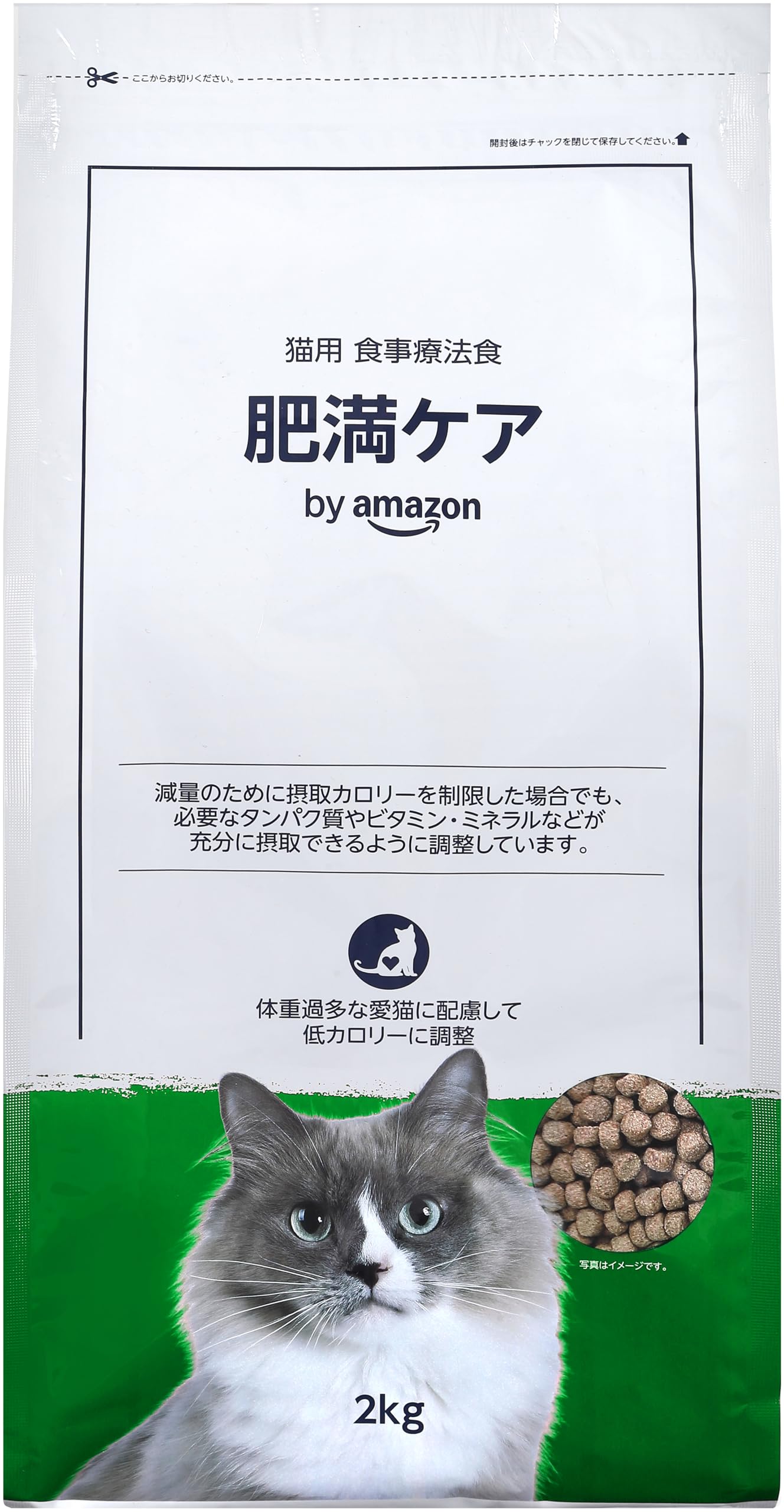 by Amazon 猫用食事療法食 肥満ケア 2kg