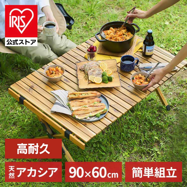 【公式】 キャンプ用品 テーブル キャンプ 折りたたみ ウッドテーブル 木製 コンパクト 収納 おしゃれ 工具不要 9044 アウトドア HUGEL WRT-90 メガ割