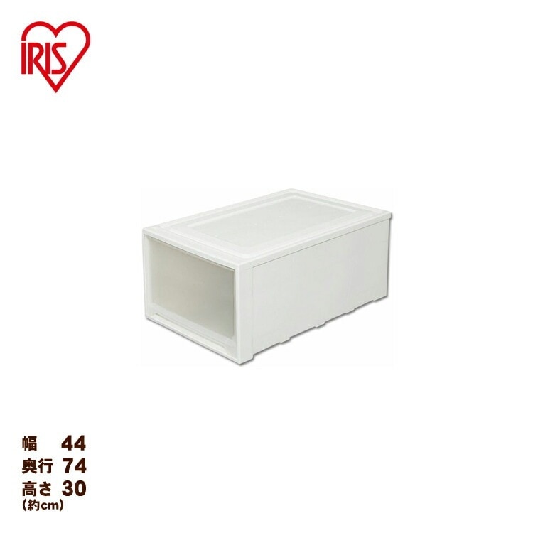 【公式】 収納ボックス プラスチック製 チェスト ロング MG-7430W アイリスオーヤマ 送料無料 引き出しラクラク 引き出し 衣装ケース 衣裳ケース クローゼット 引き出し式収納 クローゼット