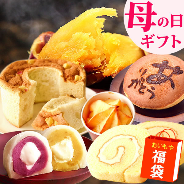 母の日 22 プレゼント ギフト おしゃれ 花以外 食べ物 和菓子 洋菓子 贈り物 スイーツ Marketaccesspl Com