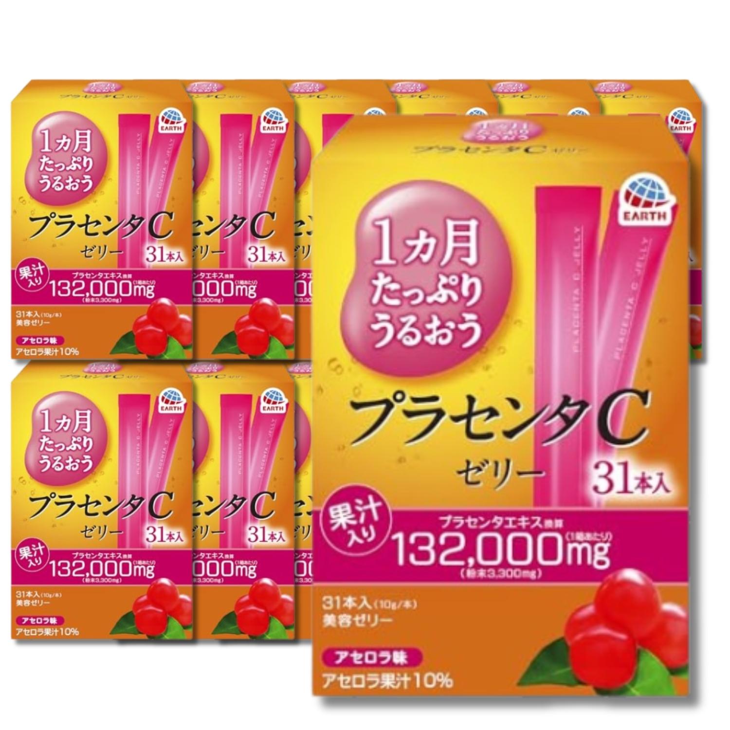 12個セット アース製薬 1ヵ月たっぷり うるおうプラセンタCゼリー アセロラ味