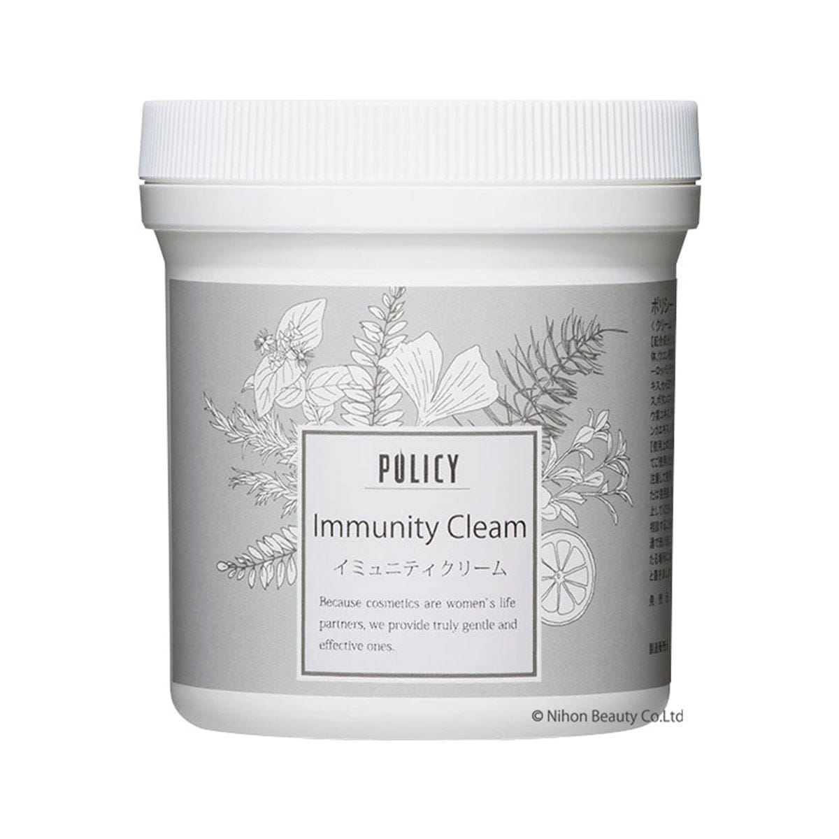 [国内正規品]ポリシー化粧品 イミュニティクリーム 300g（業務用） クリーム 紫外線 シミ シワ 刺激 緩和 多糖類粘液 ゲルクリーム 赤ら顔 敏感肌 炎症 ニキビ肌 デリケート 多糖類 海藻
