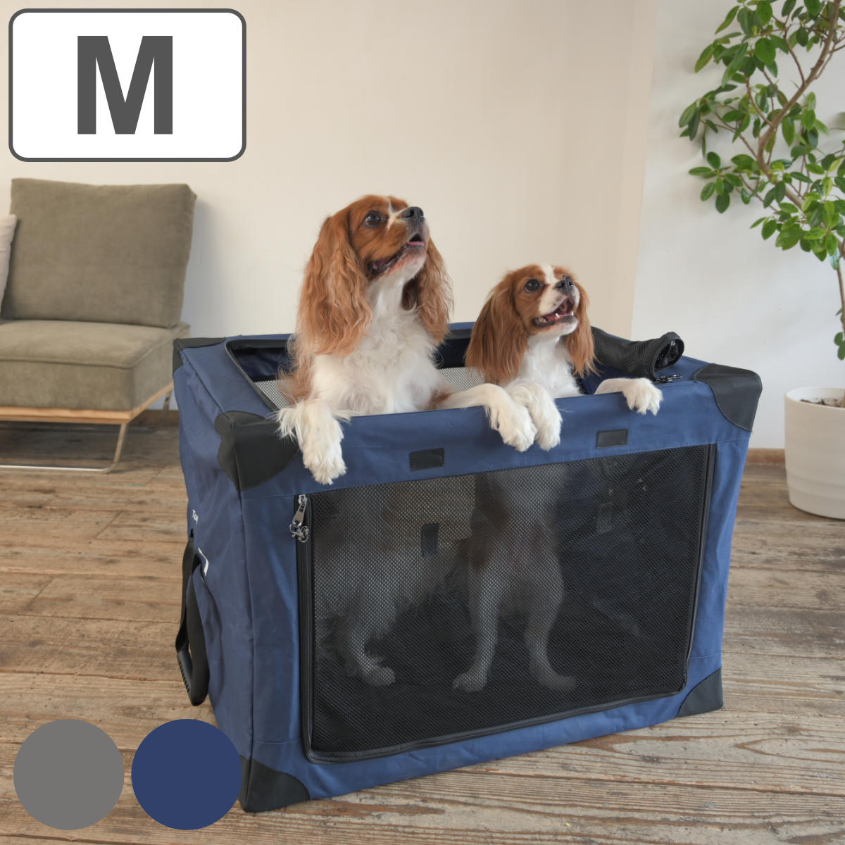 ペットキャリー 犬 ペットクレートワンタッチ M バッグ ペットクレート ソフトクレート 犬用 ペット用 クレート キャリー 折りたたみ 持ち運び 組立 収納袋付 コンパクト メッシュ窓