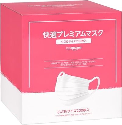 他サイト： by Amazon 快適プレミアムマスク小さめ PM2.5対応 200枚(50枚×4パック) ホワイト 無地 (Presto!)の商品画像