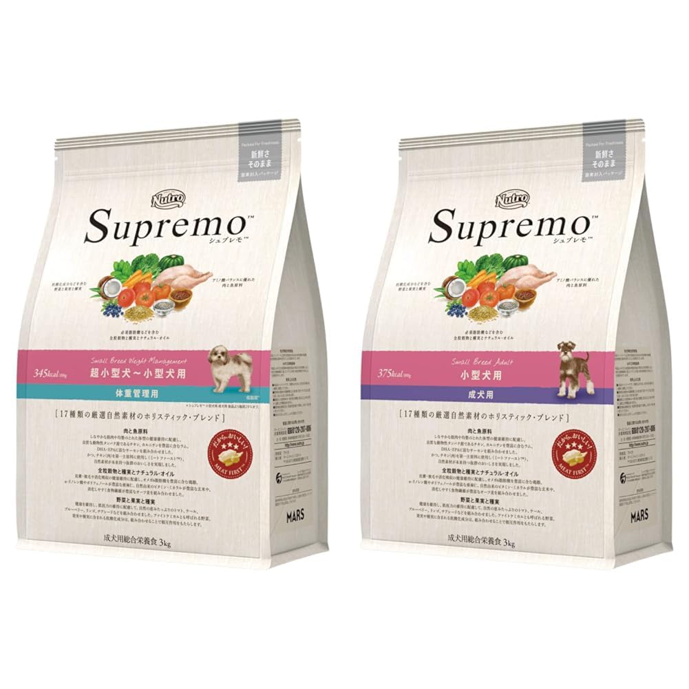 シュプレモ 超小型犬~小型犬用 体重管理用 成犬用 3kg ドライフード 小粒 総合栄養食 ドッグフード 犬 減量用 厳選自然素材 香料・着色料 無添加 消化に良い ニュートロ