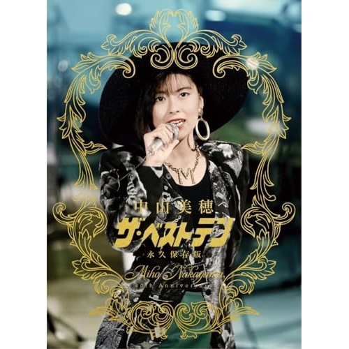 中山美穂 ／ Miho Nakayama 40th Anniversary 中山美穂「ザ・.. (Blu-ray) KIXM-611
