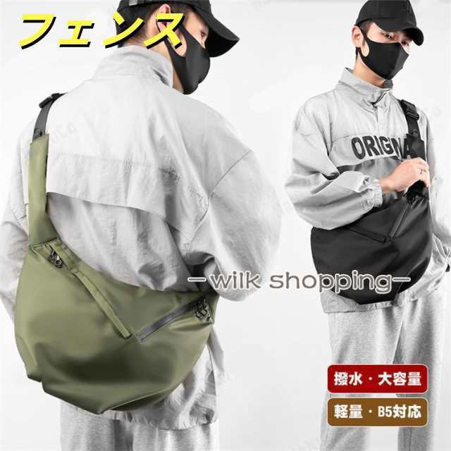 ショルダーバッグ メンズ 軽い 大きめ 三日月型 黒 ビジネスバッグ 大容量 b5 メッセンジャーバッグ 防水 ナイロン 斜めがけバッグ 軽量 カバン 通勤