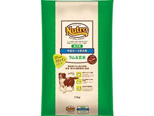Nutro ナチュラルチョイス 中型犬~大型犬用 成犬用 ラム&玄米 7.5kg ドライフード 総合栄養食 ドッグフード 犬 自然素材 香料・着色料 無添加 食物アレルギーに配慮 ニュートロ