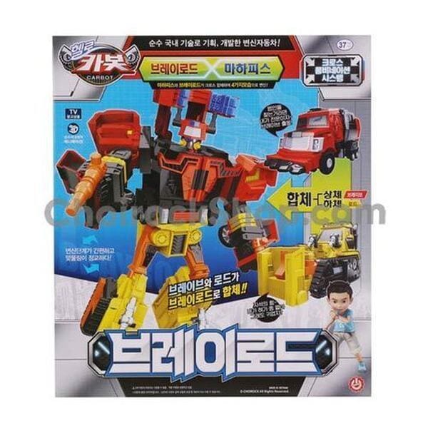 ハローカーボット ブレイロード1 7,361円