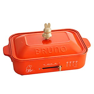 BRUNO (ブルーノ) miffy コンパクトホットプレート