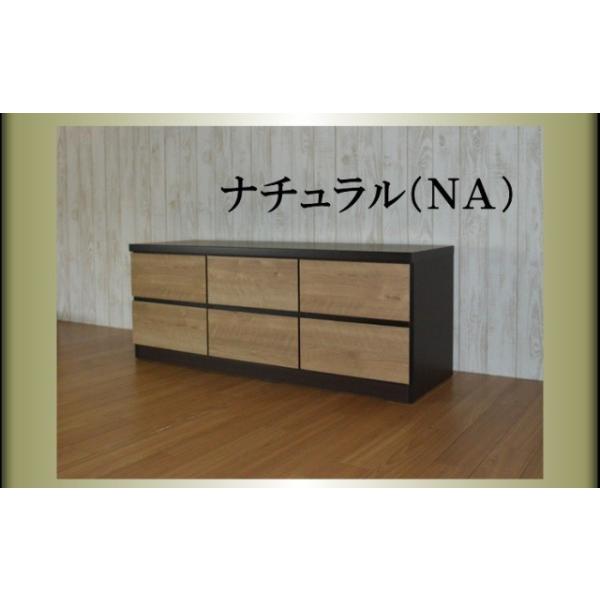 国産120-2段ベンチチェスト レール付き整理タンス完成品 ショコラ/ナチュラル ローチェスト 幅120 2段 レール付 整理ダンス 北欧 木製