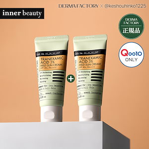 【shezi】奢姿 日焼け止めクリーム 20個セット 楽天市場】【ポイント最大20倍 クーポン発行中！】SHEZI 奢姿