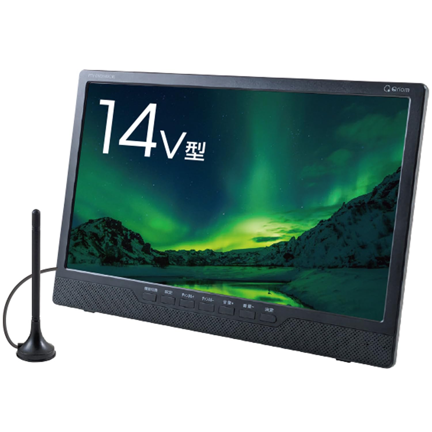キュリオム Qriom ポータブルテレビ 地上デジタル放送対応 DVDプレーヤー内蔵 AC DC モバイルバッテリー mini B-CASカード付属 14インチ 電源3WAY PTV-DVD140C(