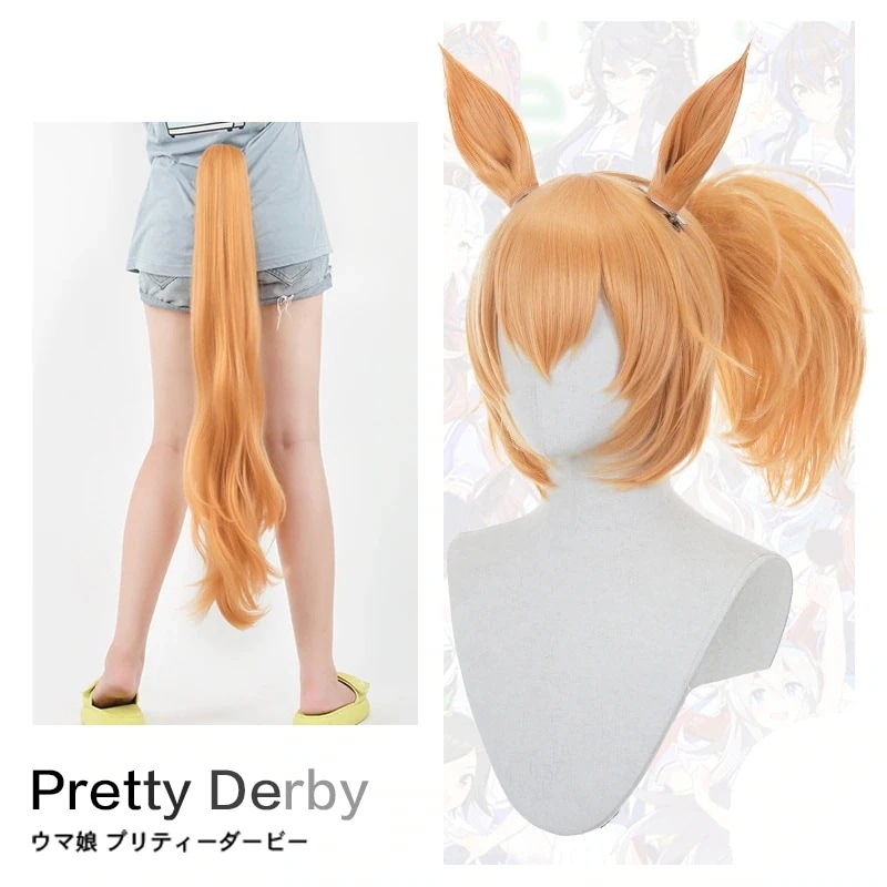 ウマ娘プリティーダービータイキシャトルコスプレウイッグかつら