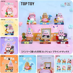 おぱんちゅうさぎ toptoy