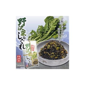 【即日発送】信州 野沢菜のしぐれ(のざわなしぐれ) 220g [その他]