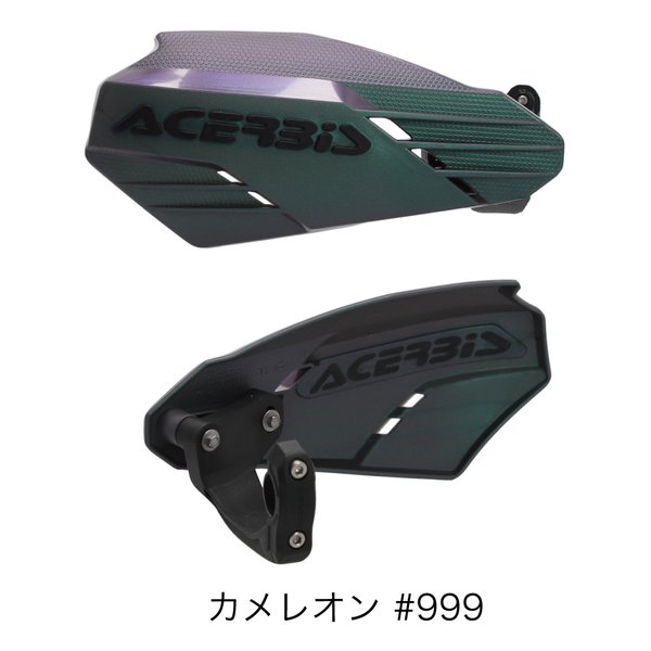 ACE LINEAR ハンドガード カメレオン AC-25658CM