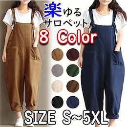 ✨【送料無料】【S-5XL】 オールインワン レディース 綿 無地 大きいサイズ スリット キャミ サロペット ワイドパンツ ガウチョ コンビネゾン ゆったり