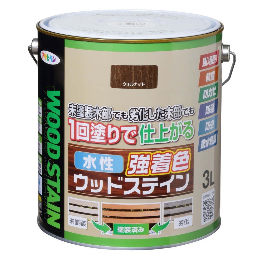 （まとめ買い）木部水性塗料 水性強着色ウッドステイン 3L ウォルナット [x3]