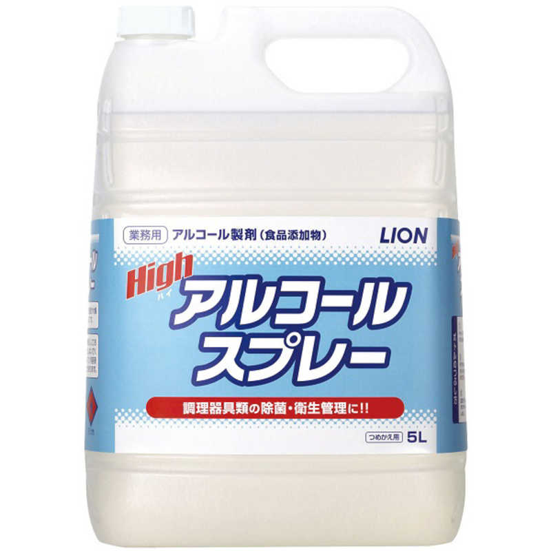 ライオン ハイアルコールスプレー 詰替用 5L 価格比較 - 価格.com