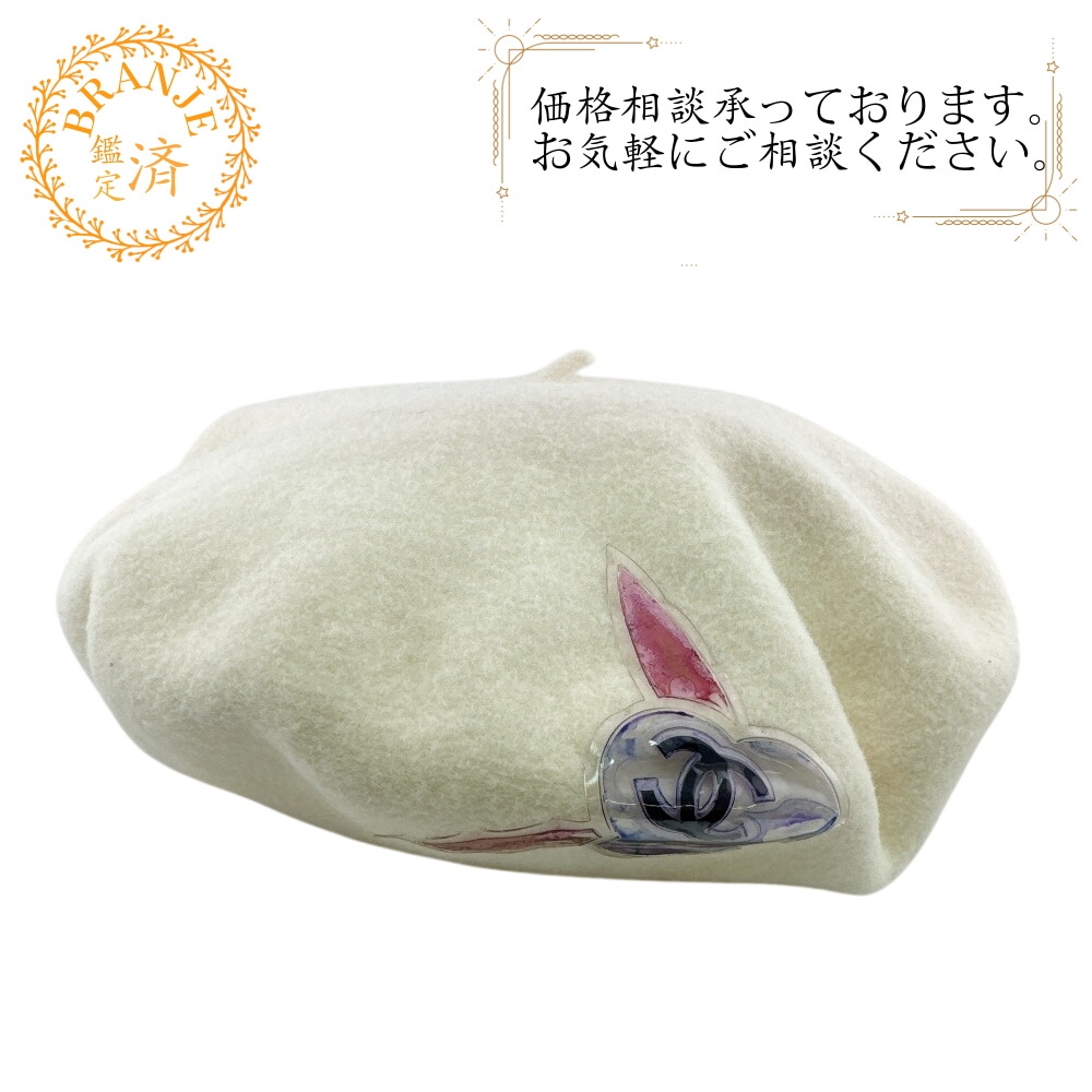 キャップ 帽子 ヴィンテージ ビニールCC ウール ウール ベレー帽 アイボリー