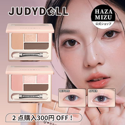 Qoo10] JUDYDOLL 【新作 送料無料】アイシャドウパレット/
