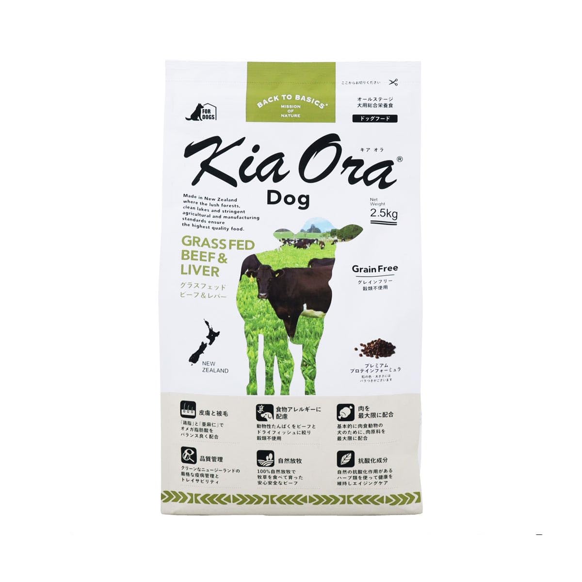 バックトゥベーシックス キアオラ KiaOra ドッグフード グラスフェッドビーフ＆レバー 2.5kg