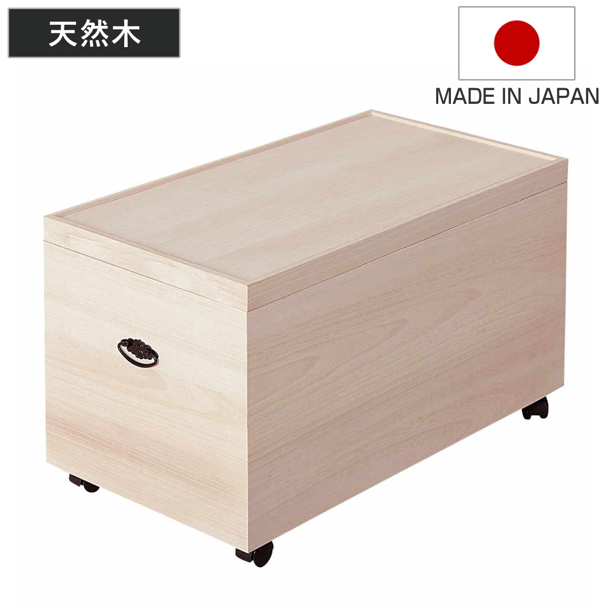 総桐 衣装ケース 1段 深型 キャスター付 日本製 完成品 桐 収納 家具 衣装箱 押入れ収納 国産 天然木 衣類収納ケース 吸湿 調湿 防虫 箪笥 チェスト シンプル