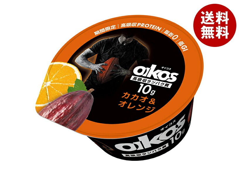 メーカー/問屋直送ダノンジャパン ダノンオイコス 脂肪0 カカオ&オレンジ 113g＊12個入＊(2ケース)