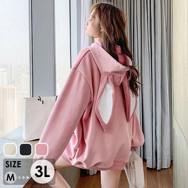 超希少デザイン　入手困難　FR2 特大骨兎芸術　パーカー　ホワイト×ピンク うさ耳ロゴZIPパーカー | VOLCAN&APHRODITE