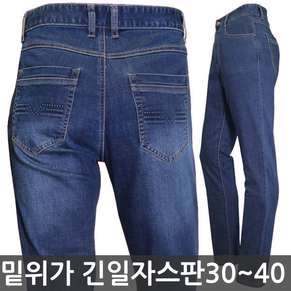 男性/中年/スパン/春夏/ストレートジーンズ 6,359円