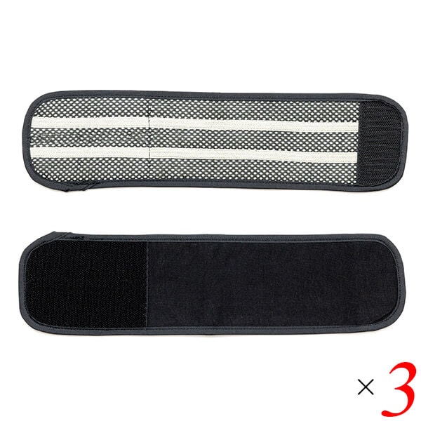 脚ツランワイド 3個セット 13,013円