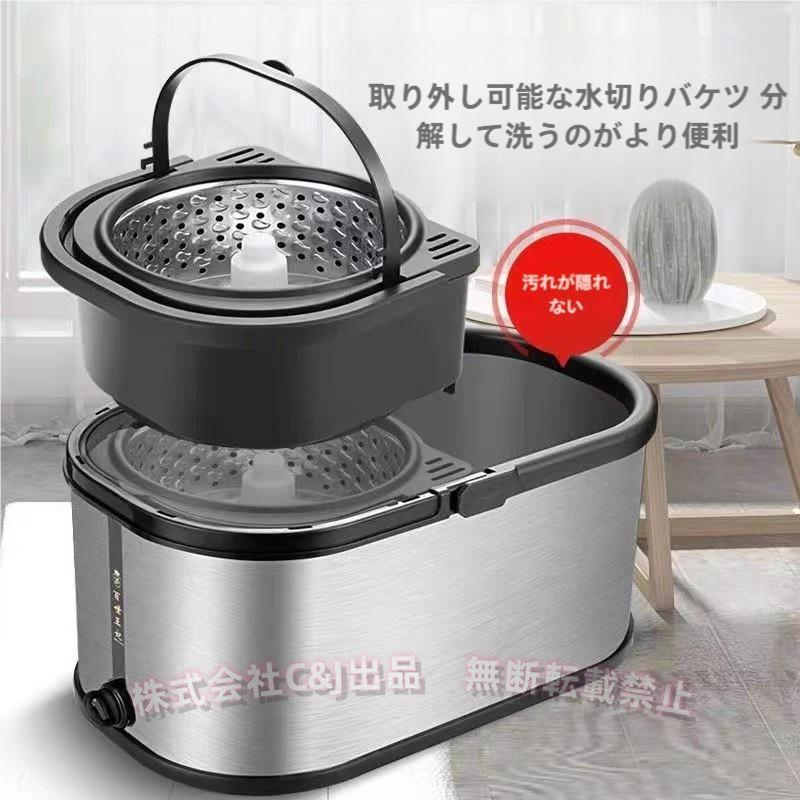 スピンモップ モップ＆バケツセット 360度 マイクロファイバーC&J（株)屋内/家庭/業務用 ステンレスバケツ (Color:Stainless)