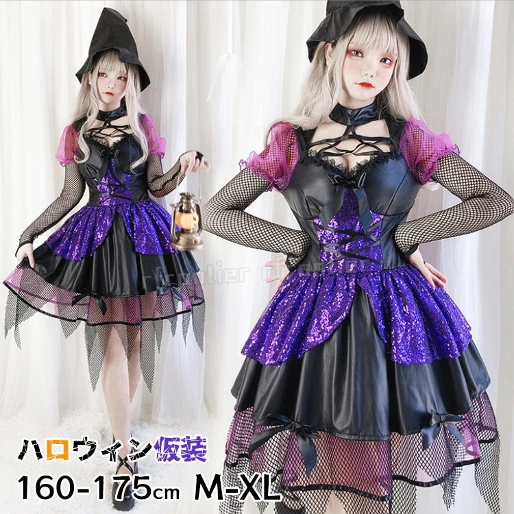 ハロウィン 仮装 大人 女性 悪魔 パープル 黒 魔女 デビル コスプレ ジュニア レディース ハロウィーン衣装 ワンピース キラキラ セクシー 可愛い 変装 2点セット 帽子付き メッシュ袖 長袖 5,217円