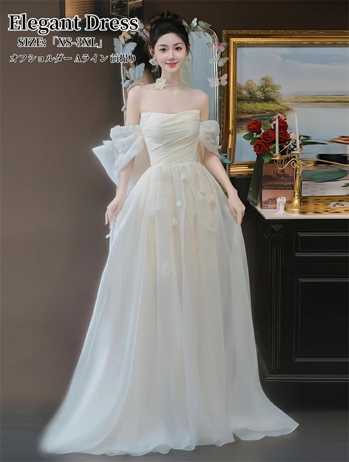 ウエディングドレス オフショルダー パーティードレス 結婚式 ワンピース 前撮り Aラインドレス 舞台衣装 二次会 イブイングドレス 演奏会 発表会 ロングドレス 大きいサイズ おしゃれ 上品 大人