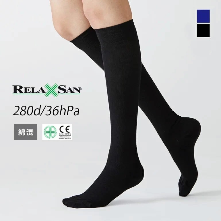 リラクサン（RELAXSAN） 着圧ソックス ひざ下 280デニール 綿混 2足セット 【ネイビー ブラック】 ハイソックス ストッキング 着圧 ソックス 靴下 黒 着圧ストッキング ひざ下スト