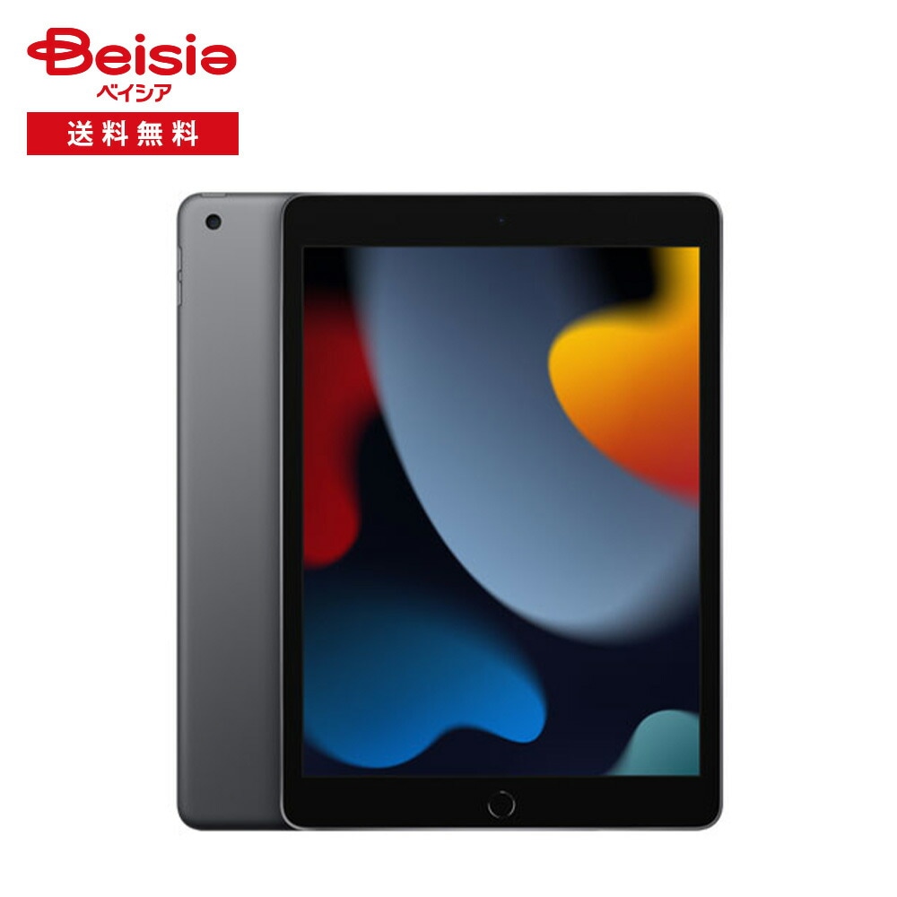 Apple iPad第9世代 MK2K3 J/A