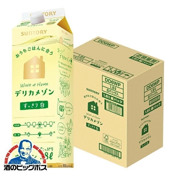 白ワイン wine 紙パック 1.8L 6本【本州のみ 送料無料】サントリー デリカメゾン すっきり白 1800mlパック×1ケース/6本(006)『FSH』