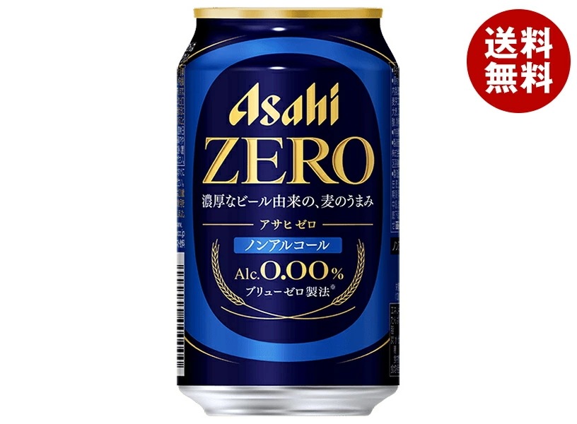 アサヒ アサヒ ゼロ 350ml缶×24本入×(2ケース)
