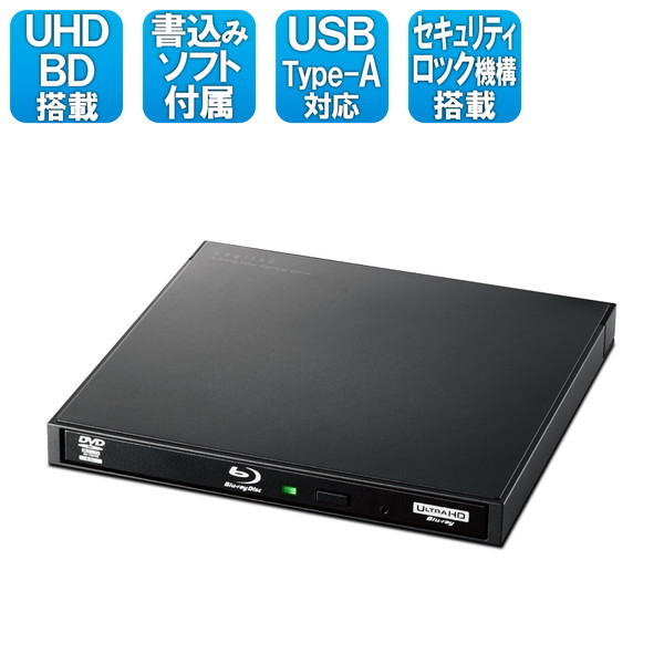 LBD-PWA6U3LBK Blu-rayディスクドライブ USB3.0 スリム 書き込みソフト付 UHDBD対応 ブラック メーカー直送